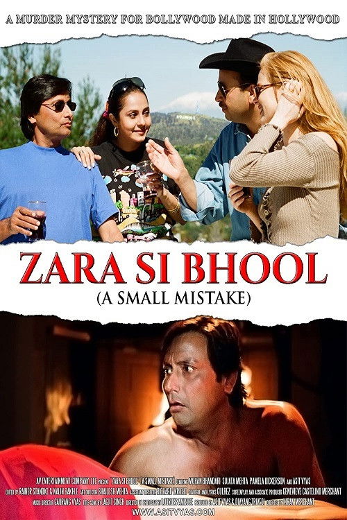 Zara Si Bhool A Small Mistake (2015) movie poster