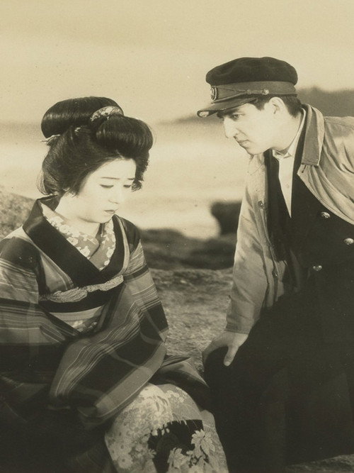 Island Girl (1933) movie poster