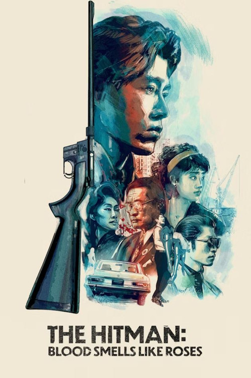 The Hitman: Blood Smells Like Roses (1991) movie poster