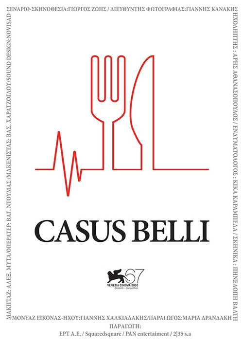 Casus Belli (2010) movie poster