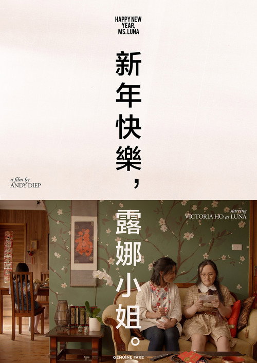 Happy New Year, Ms. Luna (2024) movie poster