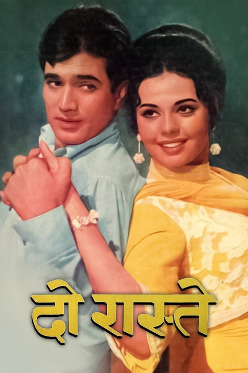 Do Raaste (1969) movie poster