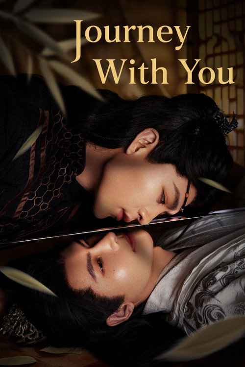 Journey With You (2026) TV show poster
