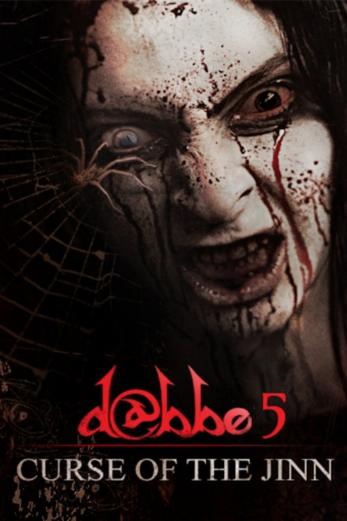 D@bbe 5: Curse of the Jinn (2014) movie poster