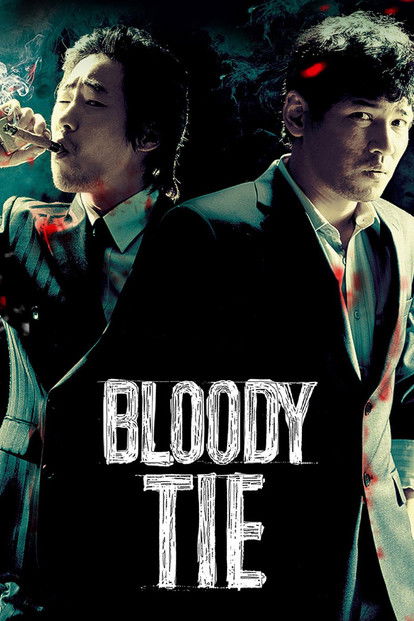 Bloody Tie (2006) movie poster
