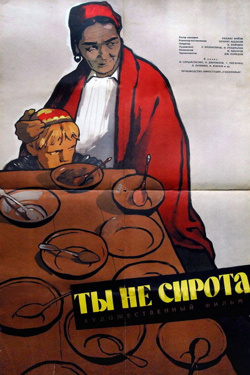 You Are Not an Orphan (1963) movie poster