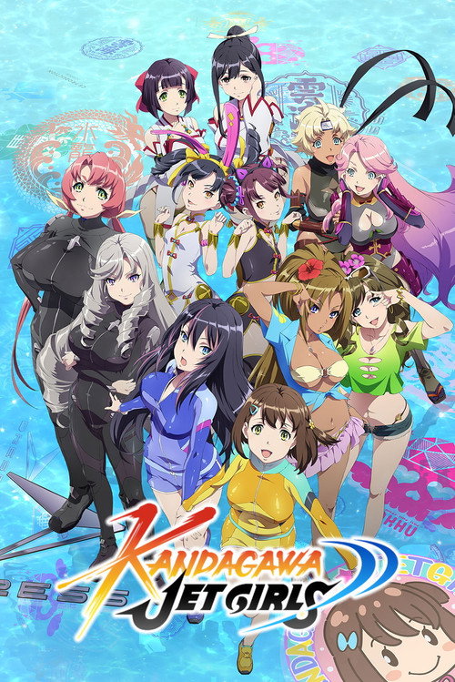 Kandagawa Jet Girls (2019) TV show poster