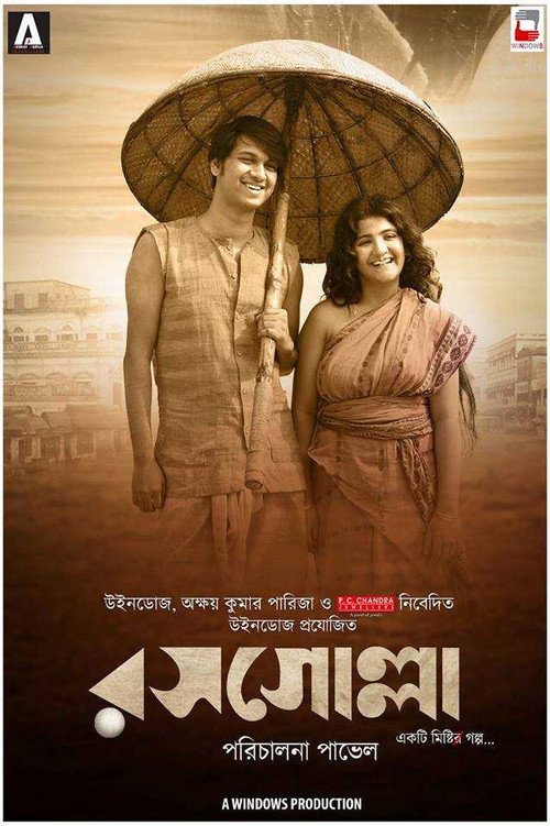 Rosogolla (2018) movie poster