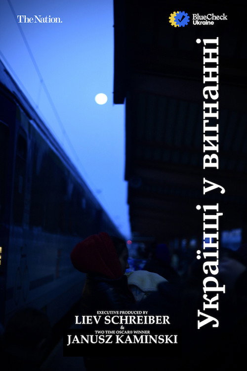 Ukrainians in Exile (2022) movie poster