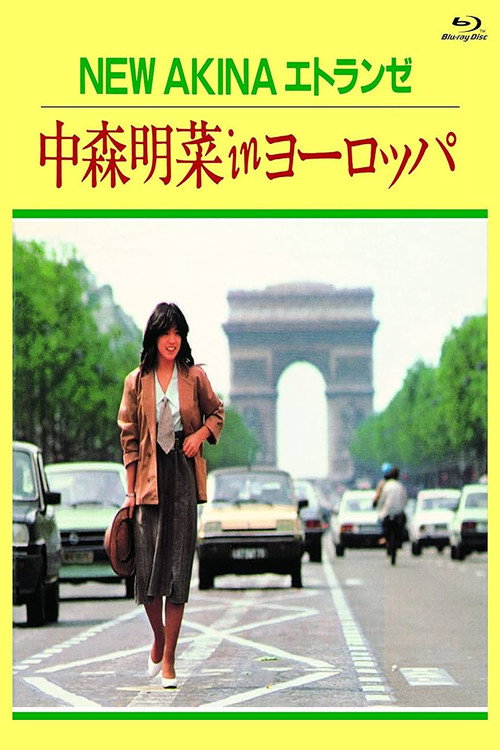 NEW AKINA Étranger Akina Nakamori in Europe (1983) movie poster