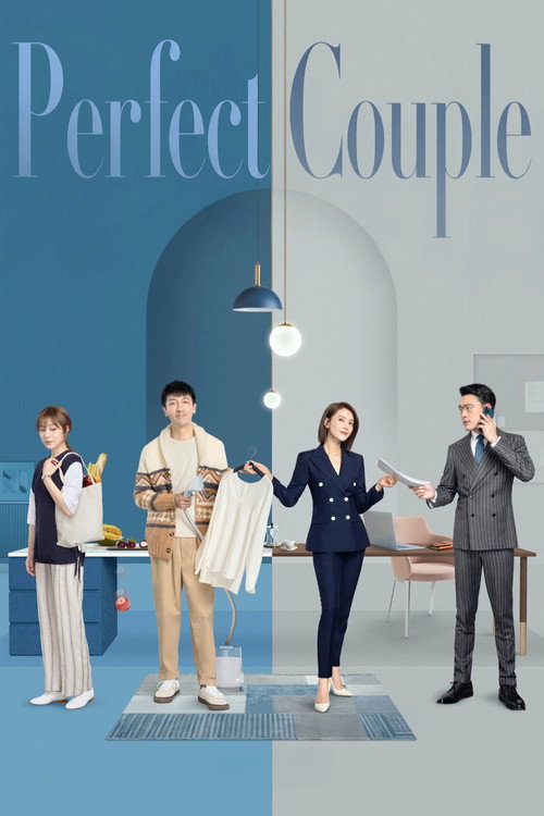 Perfect Couple (2022) TV show poster
