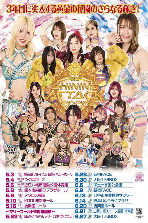 Marigold Shining Attack 2026 ~ Day 1 (2026) movie poster