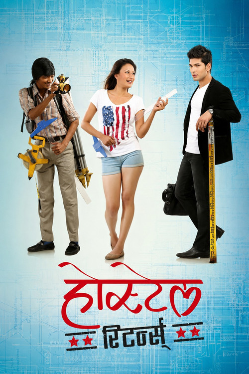 Hostel Returns (2015) movie poster