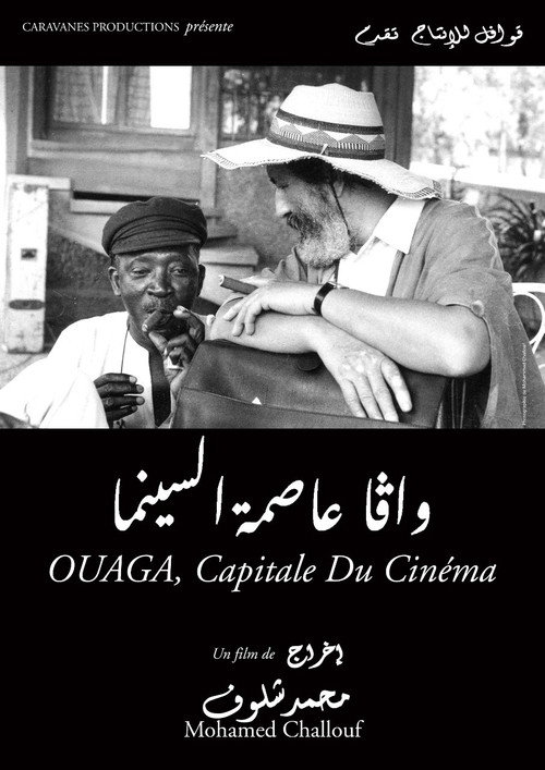 Ouaga, the Capital of Cinema (2000) movie poster