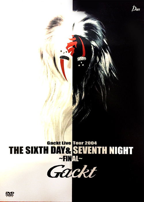 Gackt Live Tour 2004 THE SIXTH DAY & SEVENTH NIGHT ~FINAL~ (2004) movie poster