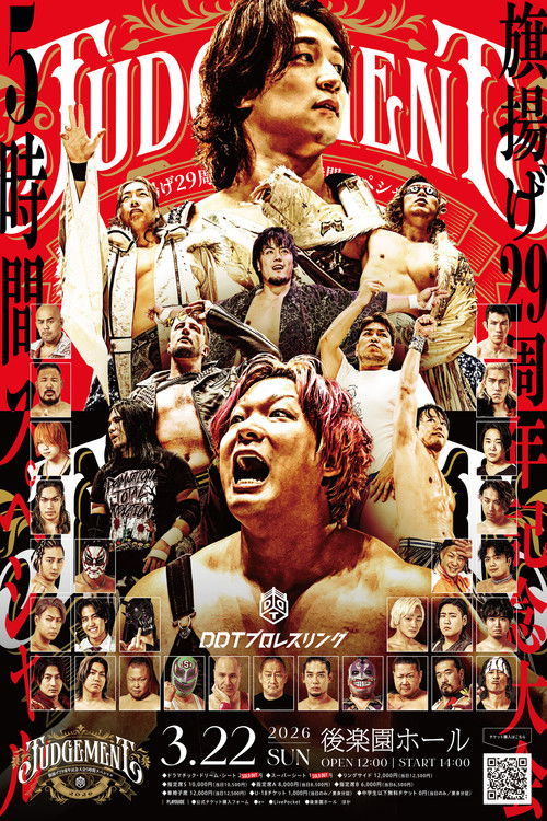 DDT Judgement 2026 ~29th Anniversary Celebration 5-Hour Special~ (2026) movie poster