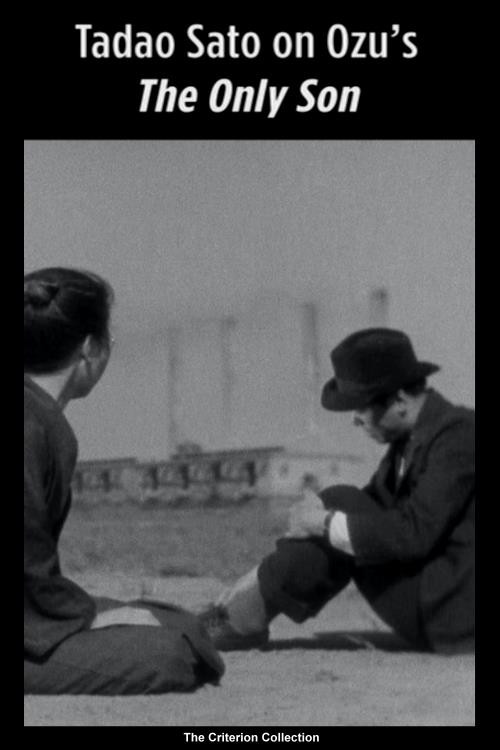 Tadao Sato on Ozu's The Only Son (2010) movie poster