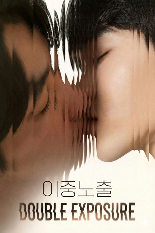 Double Exposure (2024) movie poster
