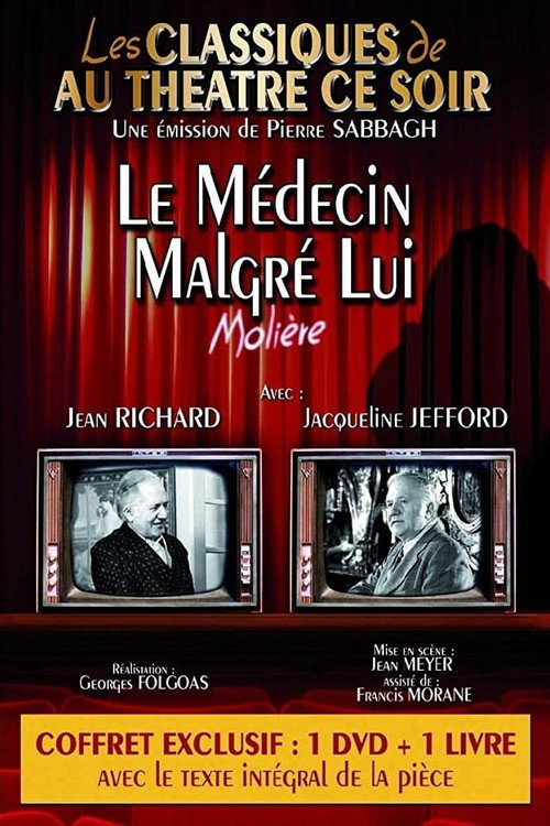 Le Médecin malgré lui (1973) movie poster