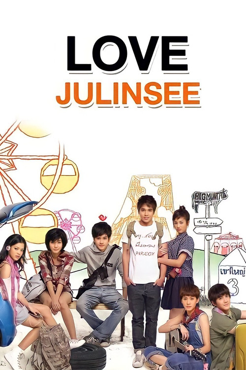 Love Julinsee (2011) movie poster
