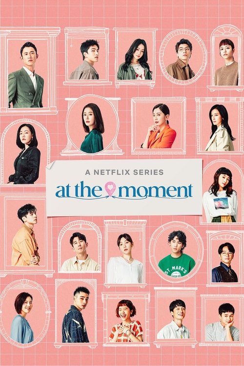 At the Moment (2023) TV show poster