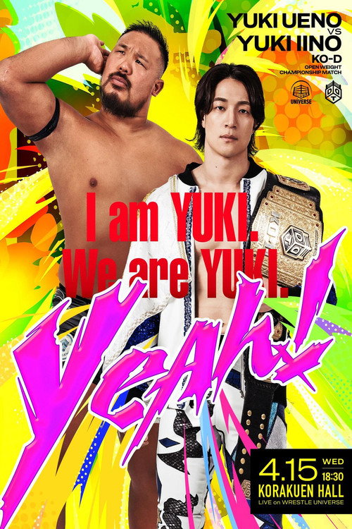DREAM LIGHTS ~DDT What Do You Think on Wednesday?~ (2026) movie poster