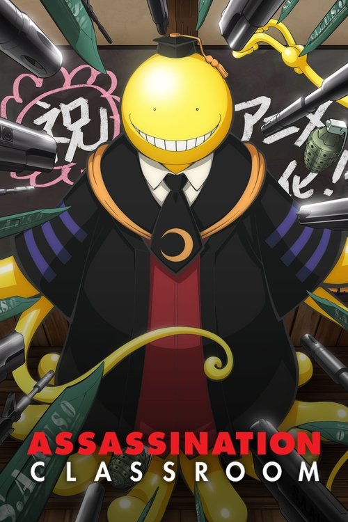 Assassination Classroom (2015) TV show poster