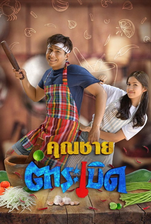 Khun Chai Tum Raberd (2020) TV show poster