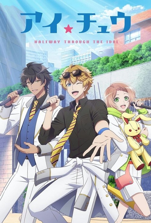 I★Chu: Halfway Through the Idol (2021) TV show poster