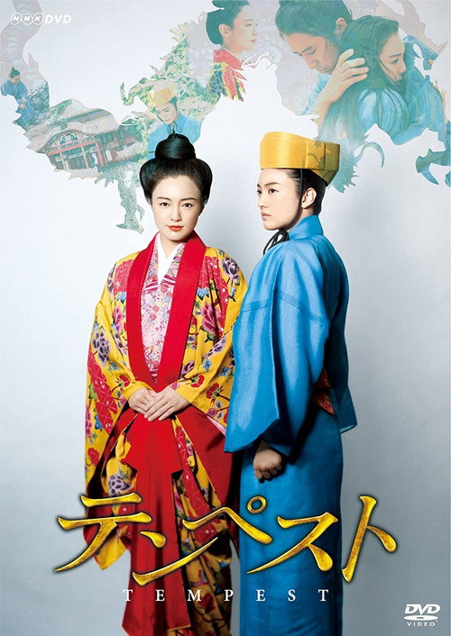 The Tempest (2011) TV show poster