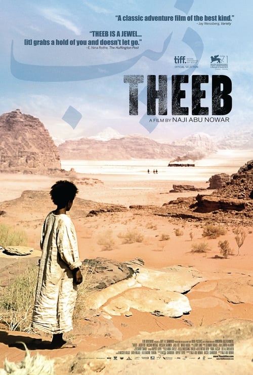 Theeb (2014) movie poster