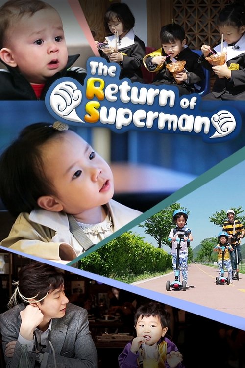 The Return of Superman (2013) TV show poster