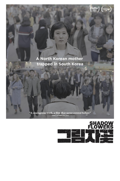 Shadow Flowers (2021) movie poster