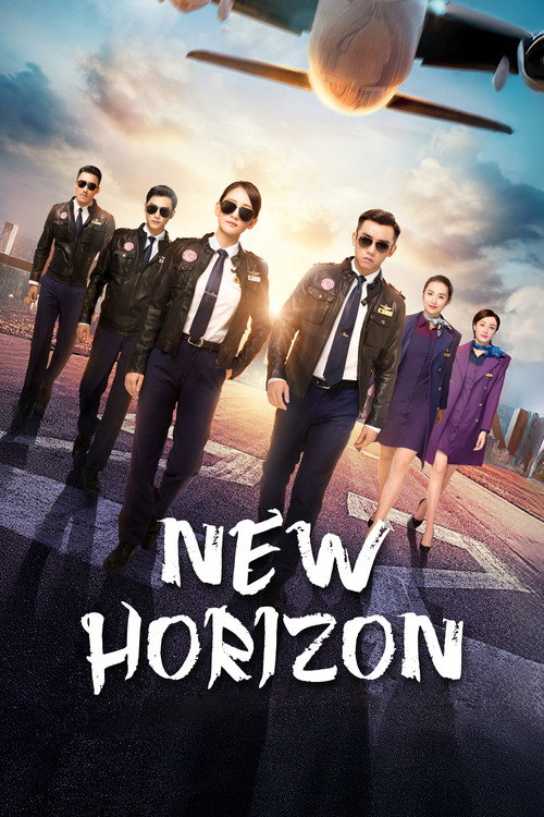 New Horizon (2021) TV show poster
