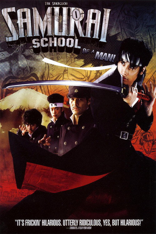Be a Man!! Samurai School (2008) movie poster