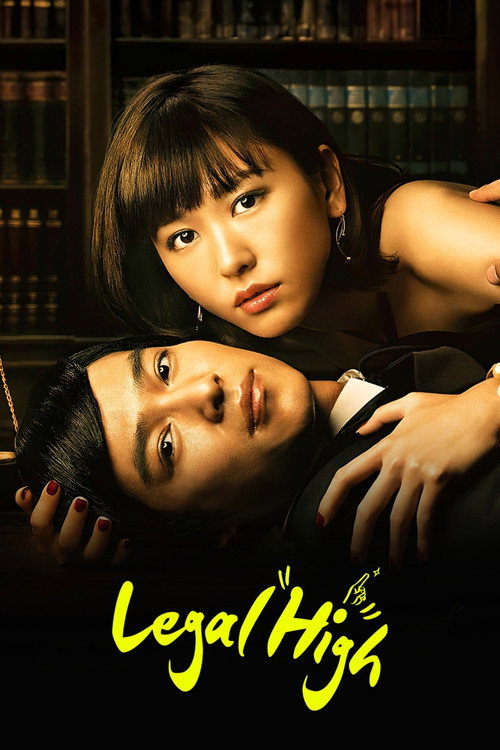 Legal High (2012) TV show poster