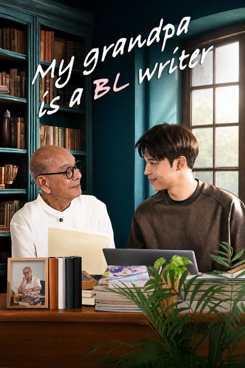 My Grandpa Is a BL Writer (2026) TV show poster