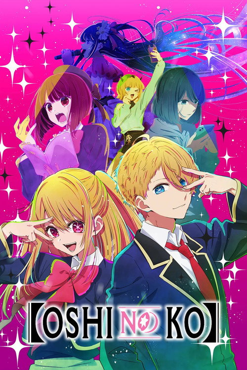 【OSHI NO KO】 (2023) TV show poster