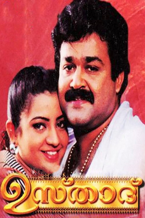 Ustaad (1999) movie poster