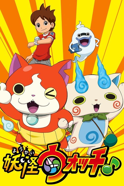 Yo-kai Watch ♪ (2021) TV show poster