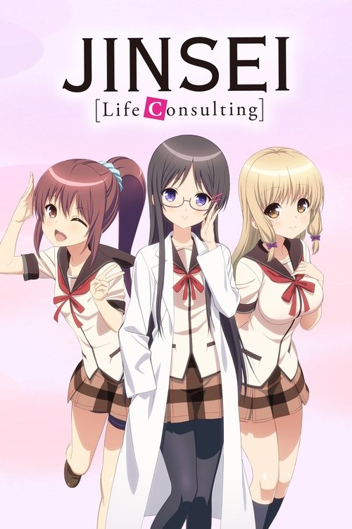 JINSEI - Life Consulting (2014) TV show poster