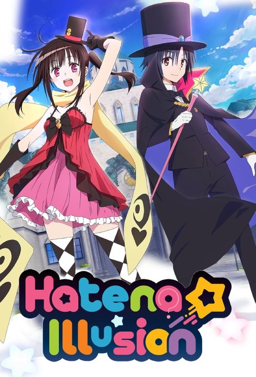 Hatena Illusion (2020) TV show poster
