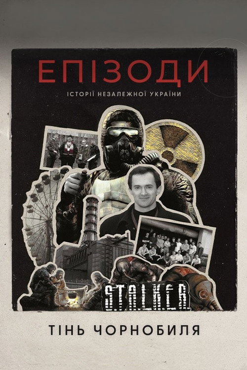 Episodes: Shadow of Chernobyl (2024) movie poster