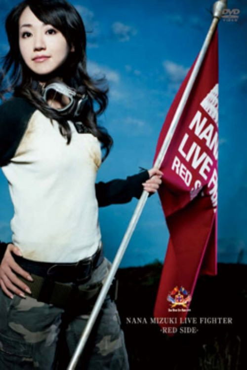 NANA MIZUKI LIVE FIGHTER 2008 -RED SIDE- (2008) movie poster