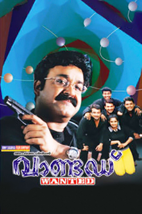 Wanted (2004) movie poster