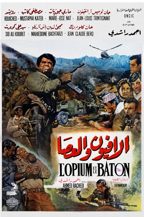 Opium and the Stick (1970) movie poster