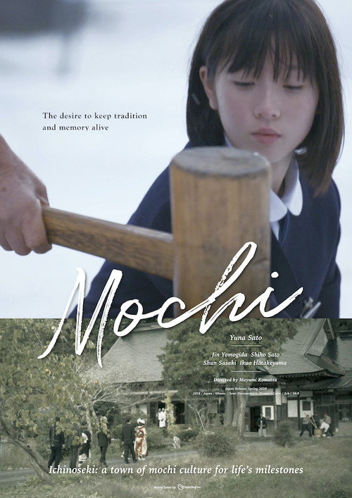 Mochi (2020) movie poster