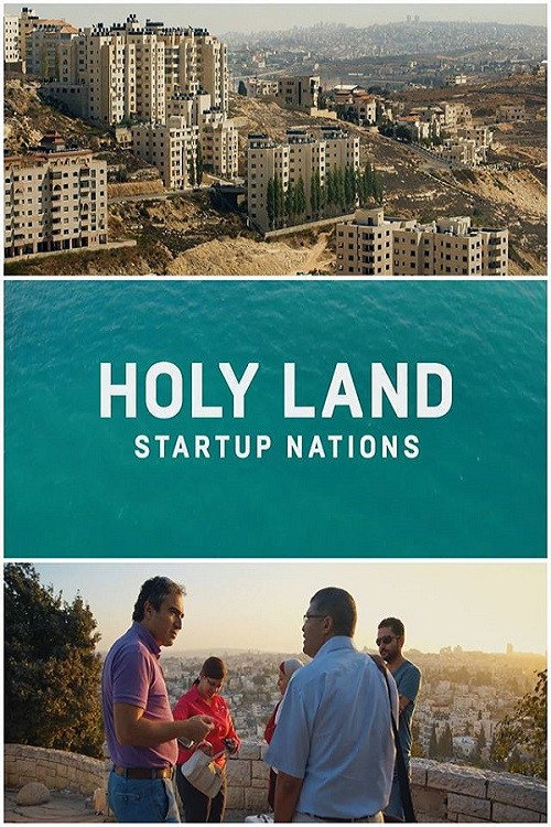 Holy Land: Startup Nations (2017) movie poster
