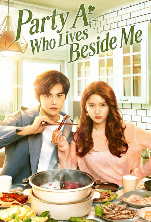 Party A Who Lives Beside Me (2021) TV show poster