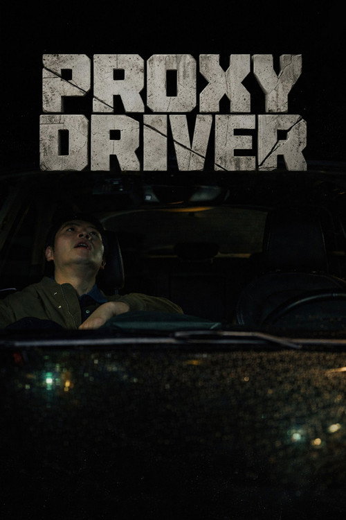 Proxy Driver (2026) TV show poster
